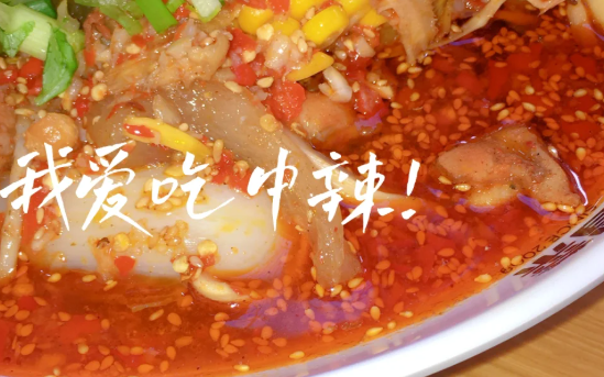 麻辣燙外賣能賺多少？